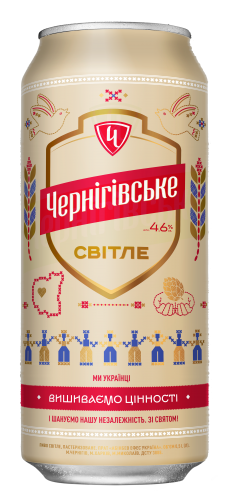 Чернігівське Чернігівське
