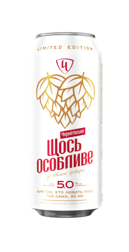 Чернігівське Чернігівське
