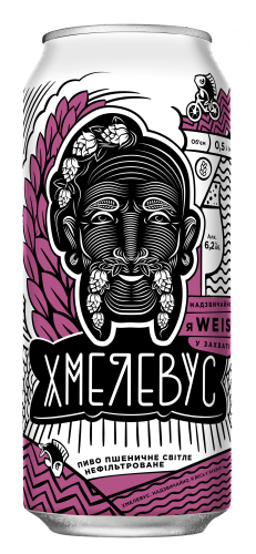 Хмелевус Хмелевус
