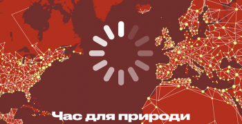 AB InBev Efes Україна підтримує Всесвітній день навколишнього середовища онлайн