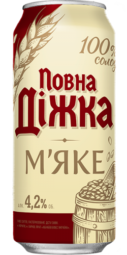 Повна Діжка Повна Діжка