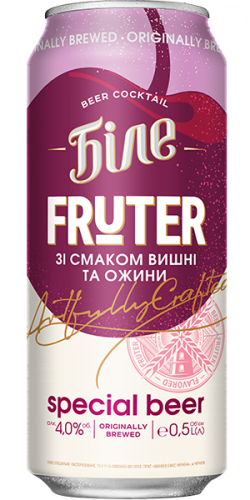 Чернігівське Біле «FRUTER» Чернігівське Біле «FRUTER»