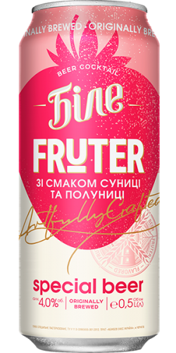 Чернігівське Біле «FRUTER» Чернігівське Біле «FRUTER»