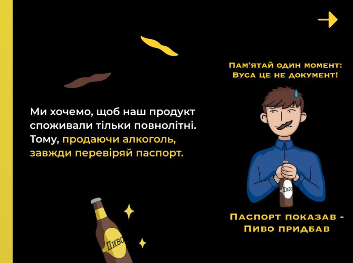 AB InBev Efes Україна підтримує ініціативи у рамках Всесвітнього тижня відповідального споживання пива