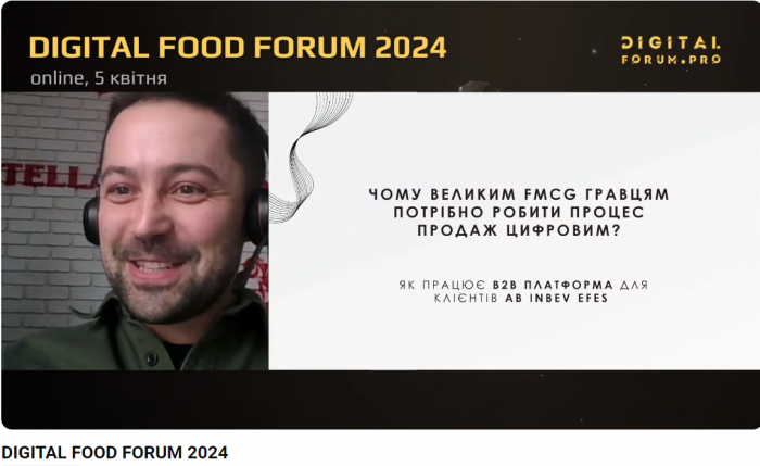 Компанія AB InBev Efes Ukraine взяла участь у Digital Food Forum 2024