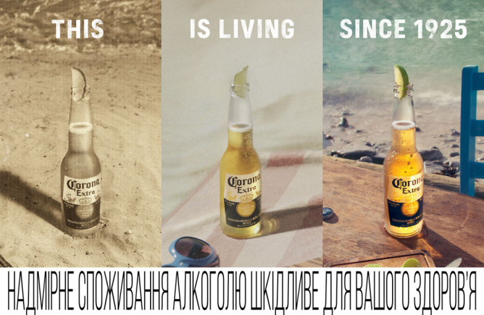 Corona святкує 100 років: натхнення природою та філософія справжнього життя