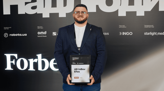 AB InBev Efes Ukraine увійшла до ТОП-50 найкращих роботодавців України за версією Forbes