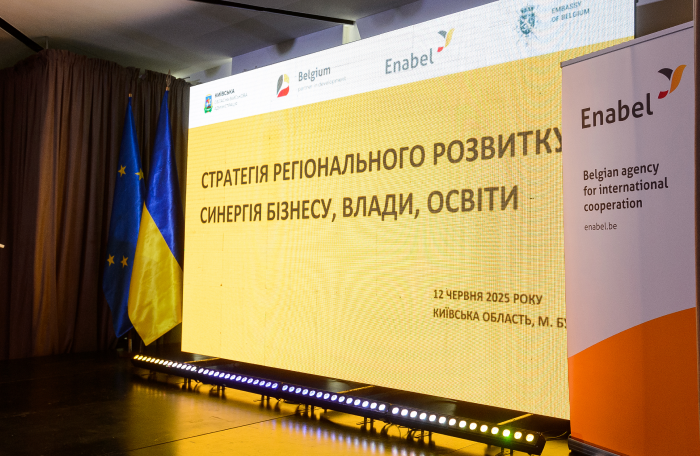 AB InBev Efes Ukraine взяла участь у форумі «Стратегія регіонального розвитку: синергія бізнесу, влади, освіти» 
