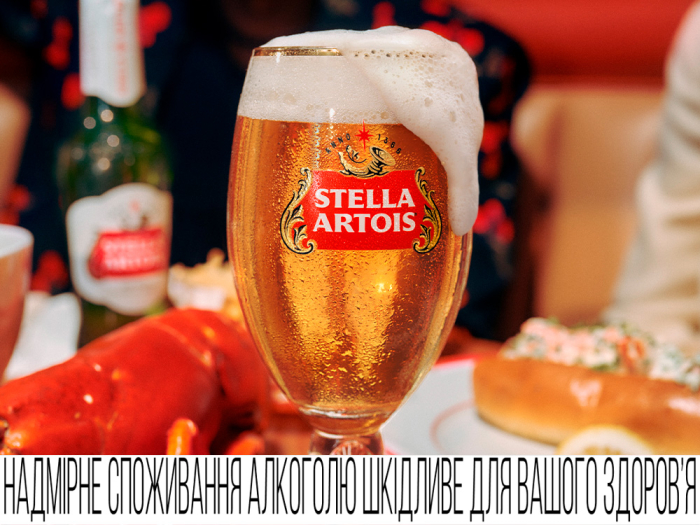 Stella Artois долучається до формування нової гастрономічної культури
