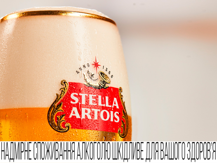 Stella Artois долучається до формування нової гастрономічної культури