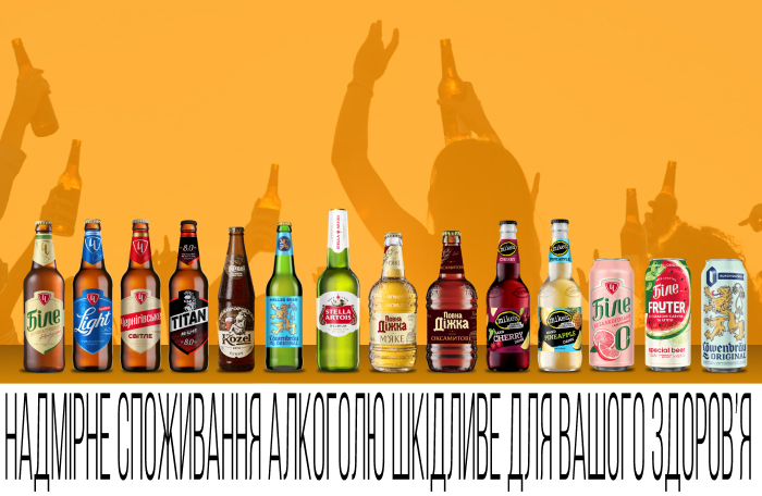 AB InBev Efes Україна отримала 14 нагород на XXVI Міжнародному конкурсі пива та напоїв