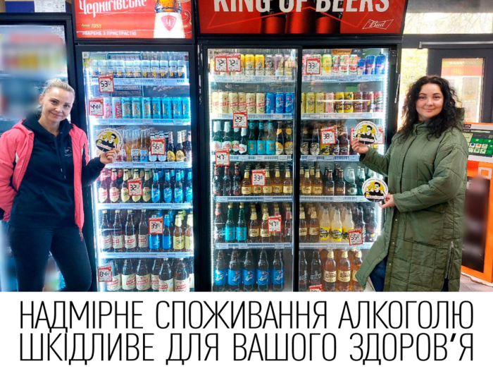 AB InBev Efes Ukraine провела Тиждень відповідального споживання пива