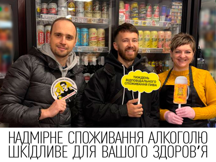 AB InBev Efes Ukraine провела Тиждень відповідального споживання пива