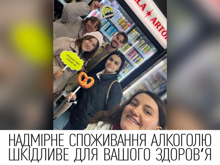 AB InBev Efes Ukraine провела Тиждень відповідального споживання пива
