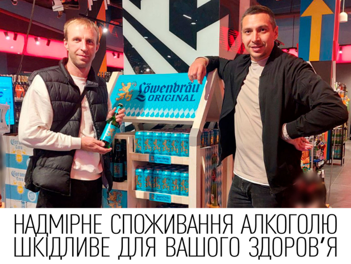 AB InBev Efes Ukraine провела Тиждень відповідального споживання пива
