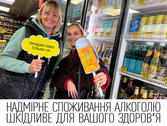 AB InBev Efes Ukraine провела Тиждень відповідального споживання пива