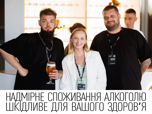 Stella Artois та українські шефи пропонують новий підхід до поєднання пива та їжі Stella Artois та українські шефи пропонують новий підхід до поєднання пива та їжі