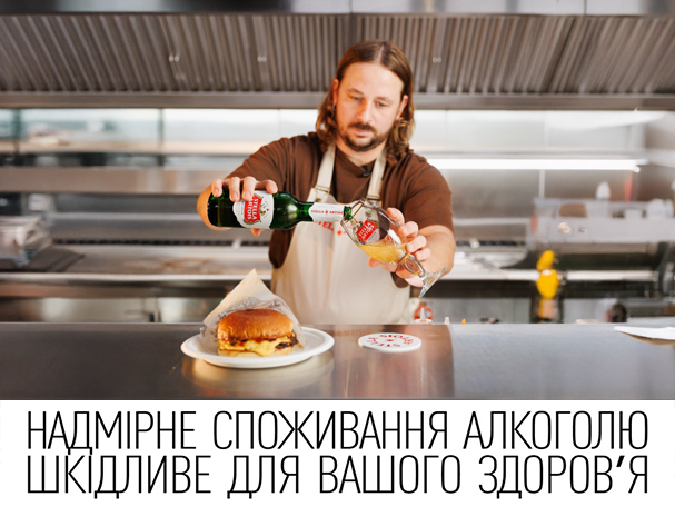 Stella Artois та українські шефи пропонують новий підхід до поєднання пива та їжі Stella Artois та українські шефи пропонують новий підхід до поєднання пива та їжі