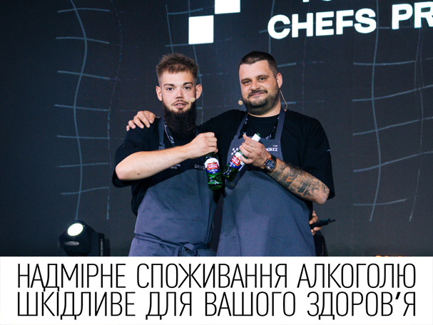 Stella Artois та українські шефи пропонують новий підхід до поєднання пива та їжі Stella Artois та українські шефи пропонують новий підхід до поєднання пива та їжі