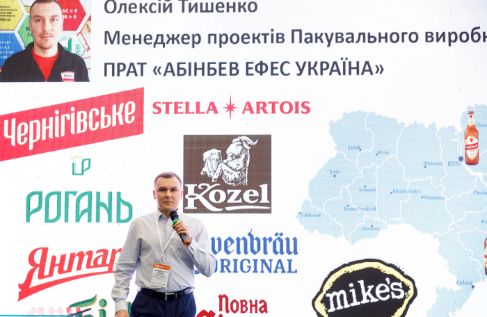 AB InBev Efes Ukraine взяла участь у галузевій конференції «Напої України. Снеки 2025» AB InBev Efes Ukraine взяла участь у галузевій конференції «Напої України. Снеки 2025»