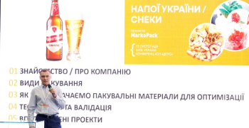 AB InBev Efes Ukraine взяла участь у галузевій конференції «Напої України. Снеки 2025»