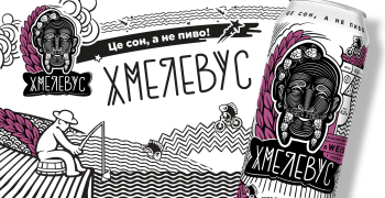 Пиво «Хмелевус» відтепер випускатиметься у банці