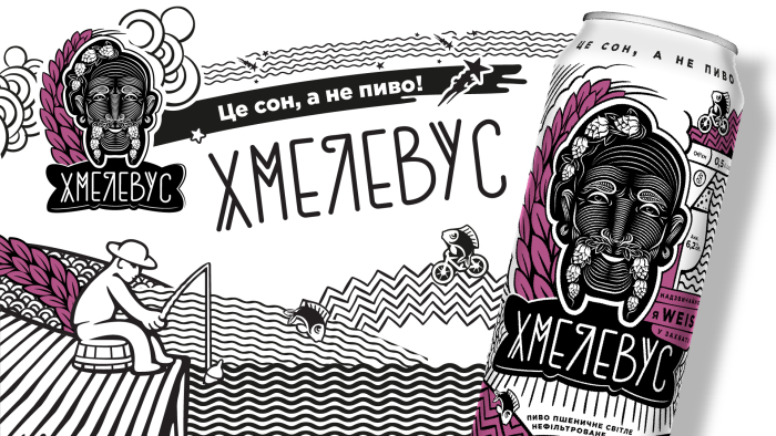 Пиво «Хмелевус» відтепер випускатиметься у банці