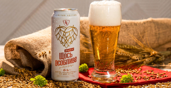 Новинка «Щось Особливе» – до 50-річчя Чернігівської броварні