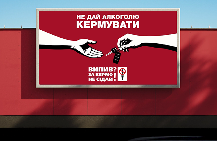 AB InBev Efes Ukraine отримала відзнаку у конкурсі соціальних ініціатив «Відповідальна країна 4.0» AB InBev Efes Ukraine отримала відзнаку у конкурсі соціальних ініціатив «Відповідальна країна 4.0»