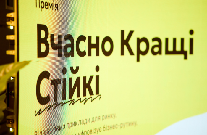 AB InBev Efes Ukraine увійшла до списку лідерів цифрової трансформації бізнесу за версією премії «Вчасно.Кращі»