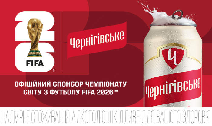 Футбол як частина історії бренду Футбол як частина історії бренду