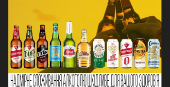 AB InBev Efes Україна здобула 11 нагород на XXVII Міжнародному конкурсі пива та напоїв